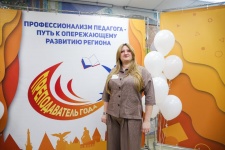 Преподаватель года - 2025