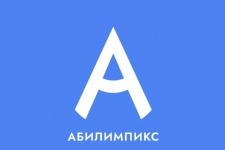 Абилимпикс (2024)